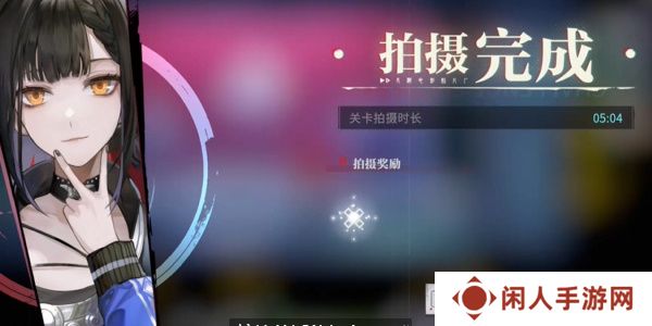 《归龙潮》禁区的秘密任务攻略
