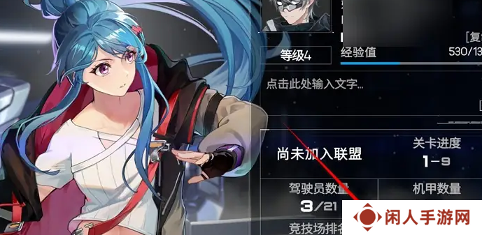 《硬核机甲启示》公测兑换码大全