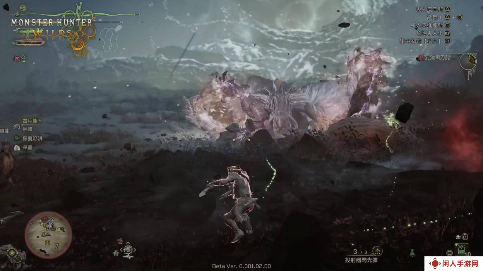 怪物猎人荒野魔物弱点一览 