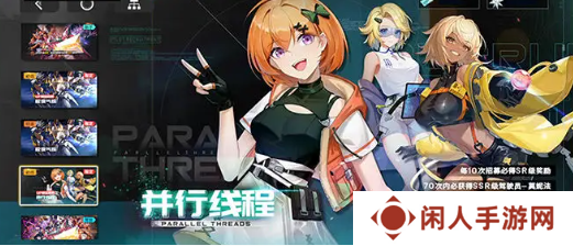 《硬核机甲启示》卡池数量介绍