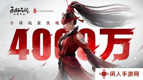 永劫无间手游兑换码2024 公测最新兑换码大全