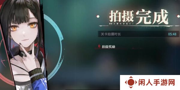 《归龙潮》神秘的隔间任务攻略