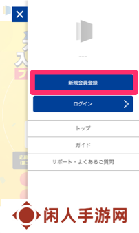 怪物猎人荒野卡普空id卡怎么注册 