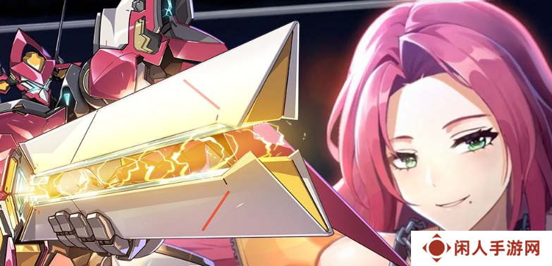 《硬核机甲启示》公测返利规则介绍