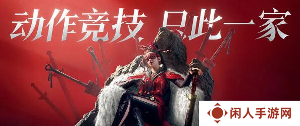 永劫无间手游手机配置要求 永劫无间手游内存大小介绍