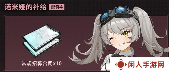 《硬核机甲启示》公测福利汇总