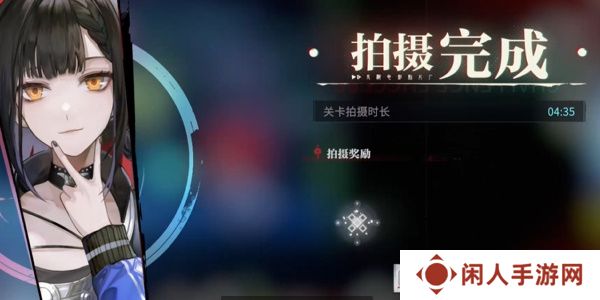 《归龙潮》个中隐情任务攻略