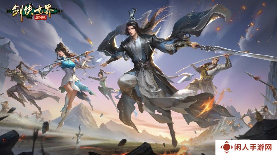 玩转武林！《剑侠世界：起源》28条门派路线任选