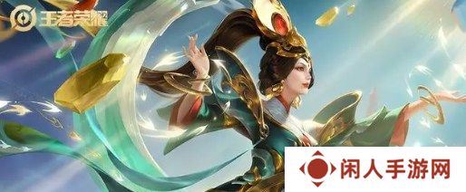 王者荣耀10v10模式选什么英雄好 王者荣耀10v10最强英雄推荐