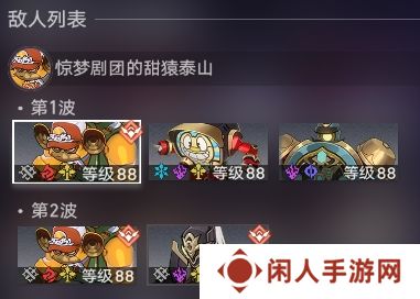 崩坏星穹铁道忘却之庭创世纷争其九节点二阵容推荐 