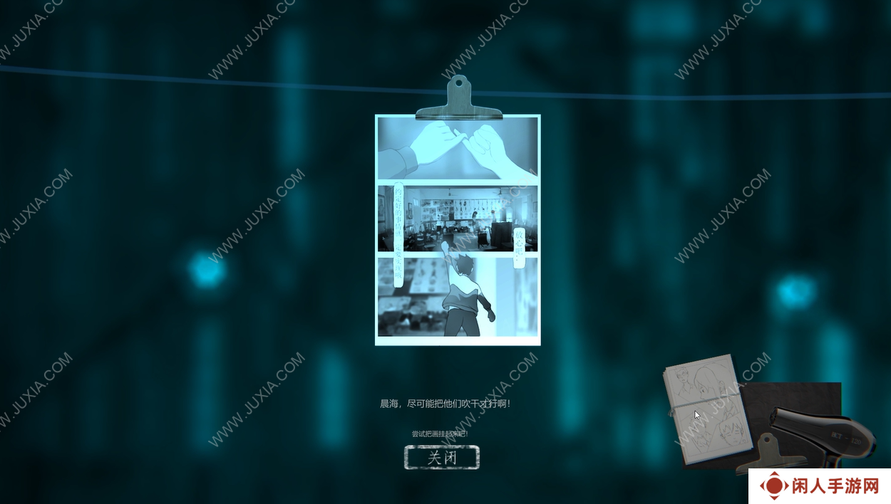 《晨海星澜：追忆篇》：相比成年人，它可能更适合作为才成为大人的人的礼物