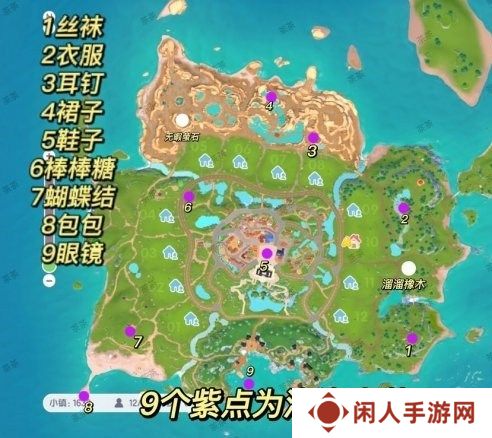 心动小镇新手怎么玩 心动小镇攻略大全