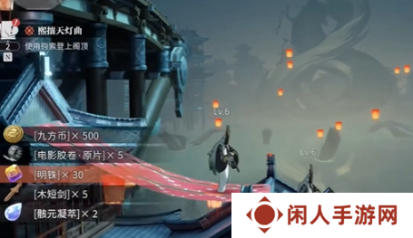 《归龙潮》熙攘天灯曲任务攻略
