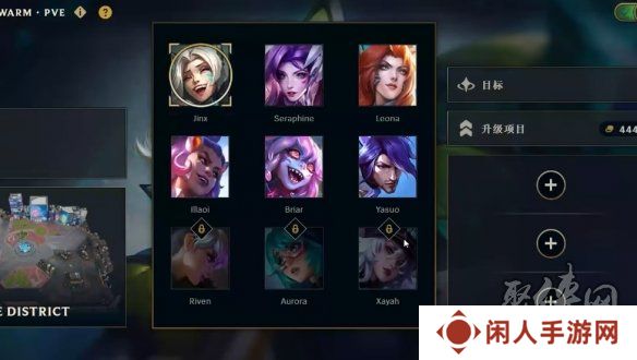 英雄联盟无尽狂潮角色怎么解锁 lol无尽狂潮角色解锁方法
