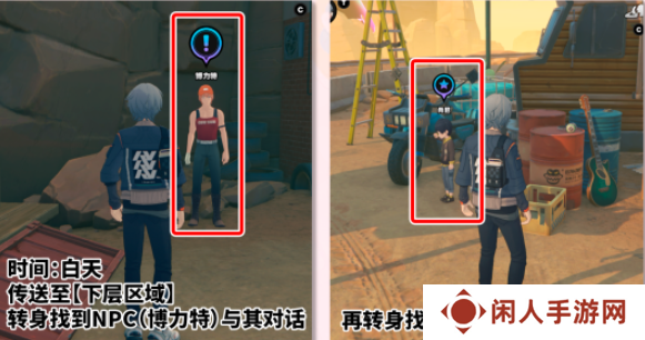 《绝区零》1.2极速漂移任务攻略