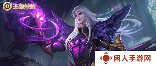 王者荣耀10v10模式选什么英雄好 王者荣耀10v10最强英雄推荐