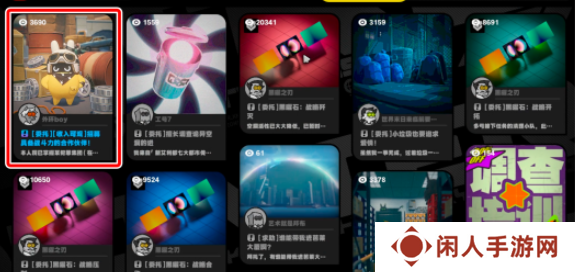 《绝区零》1.2代行赏金猎人任务攻略