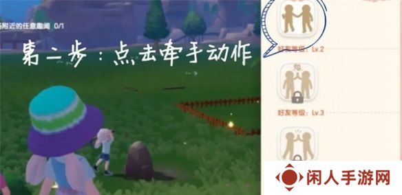 心动小镇新手怎么玩 心动小镇攻略大全