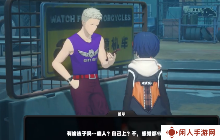 《绝区零》1.2代行赏金猎人任务攻略