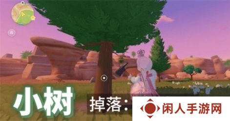 心动小镇新手怎么玩 心动小镇攻略大全
