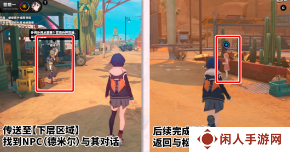 《绝区零》1.2扑托神不说话任务攻略