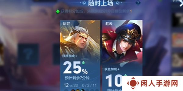 王者荣耀10V10是永久模式吗 10V10众星峡谷模式开放周期