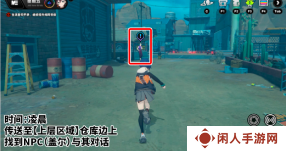 《绝区零》1.2代行赏金猎人任务攻略
