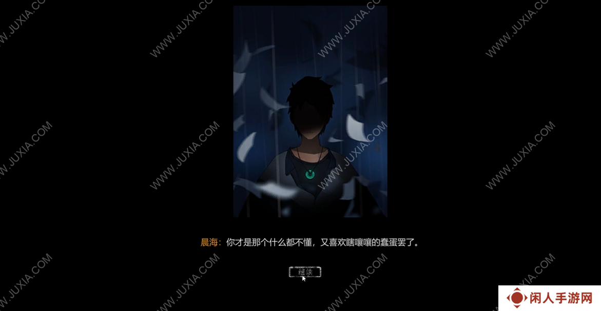 《晨海星澜：追忆篇》：相比成年人，它可能更适合作为才成为大人的人的礼物