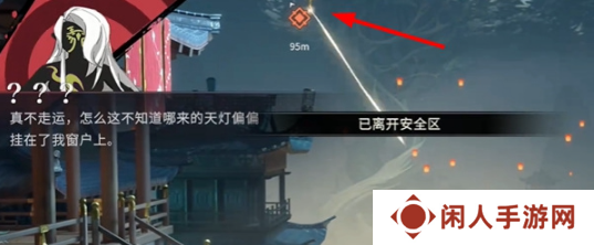 《归龙潮》熙攘天灯曲任务攻略