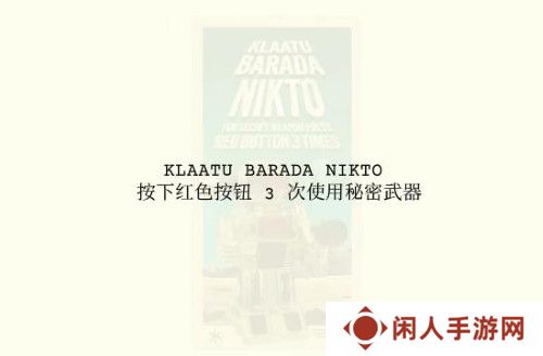 《失落记忆》第七章过关攻略