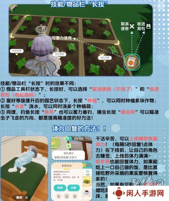 心动小镇全地图布局分享 心动小镇布局详情介绍