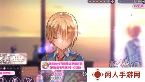炽焰天穹免费通行证如何领取 炽焰天穹通行证领取攻略