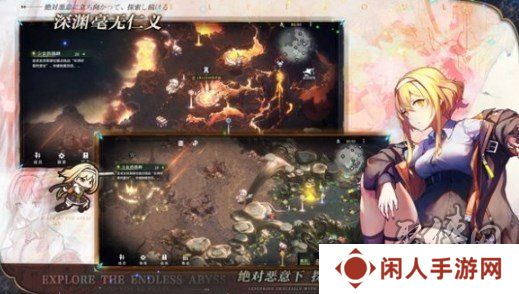 星落游戏如何进行组队 星落组队方法分享