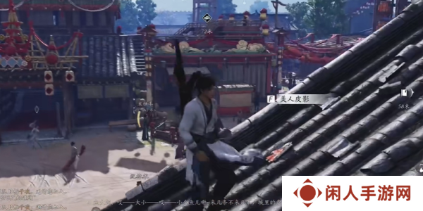 《燕云十六声》三尺生绡任务攻略