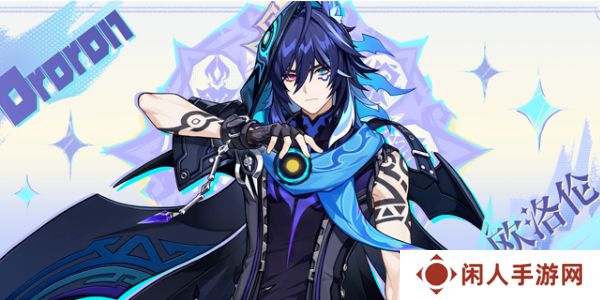 《原神》5.2版本卡池角色介绍