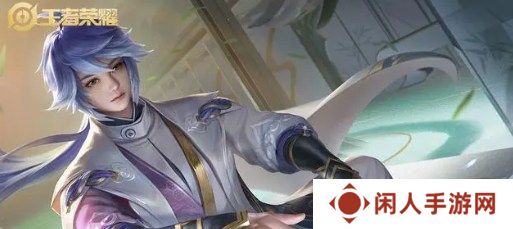 王者荣耀10v10模式选什么英雄好 王者荣耀10v10最强英雄推荐