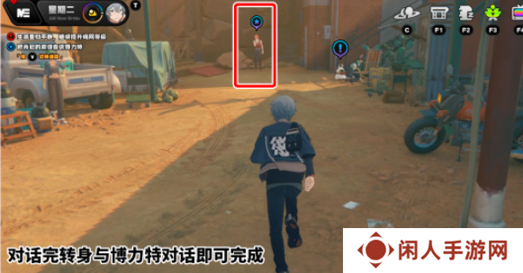 《绝区零》1.2极速漂移任务攻略