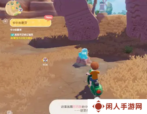 心动小镇新手怎么玩 心动小镇攻略大全