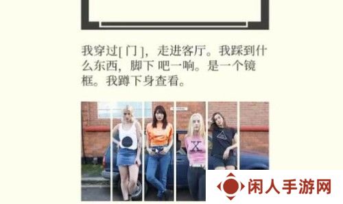 《失落记忆》第七章过关攻略
