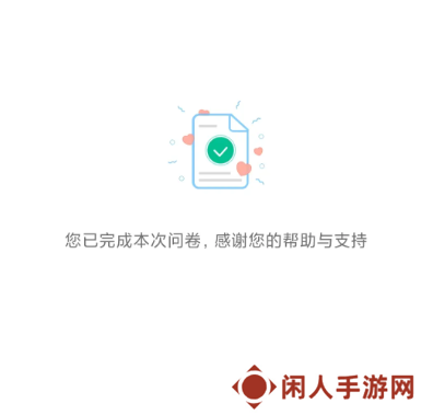 《射雕》2.0焕新测试招募地址介绍