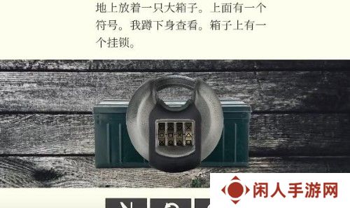 《失落记忆》第七章过关攻略