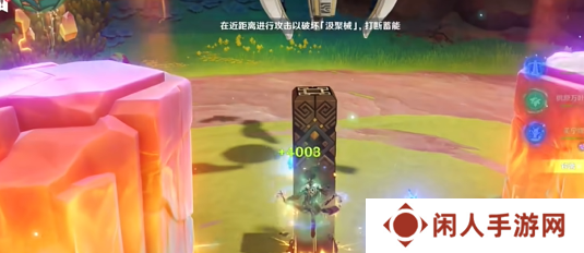 《原神》5.1秘源机兵构型械打法攻略