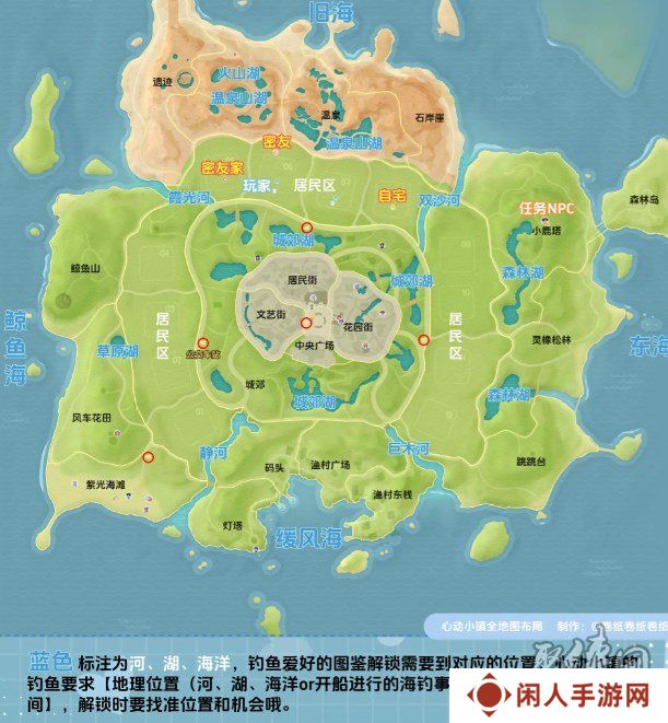 心动小镇全地图布局分享 心动小镇布局详情介绍