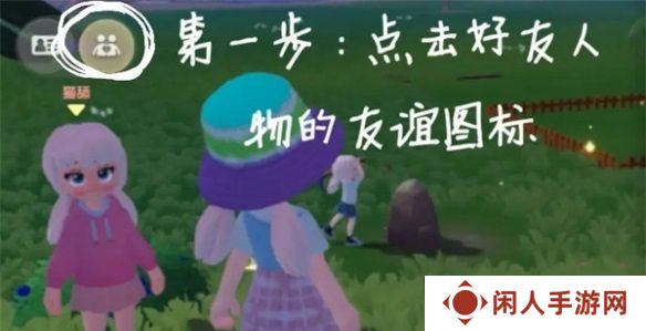 心动小镇新手怎么玩 心动小镇攻略大全