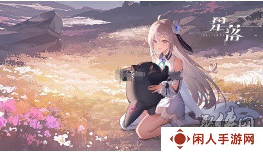 星落游戏如何进行组队 星落组队方法分享