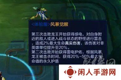 王者荣耀10v10众星峡谷相关介绍 10v10众星峡谷玩法内容分享