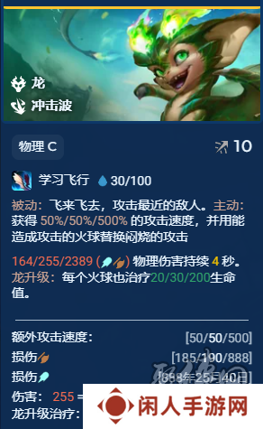 金铲铲之战s12炎魔九五阵容怎么运营 金铲铲之战s12炎魔九五阵容玩法思路