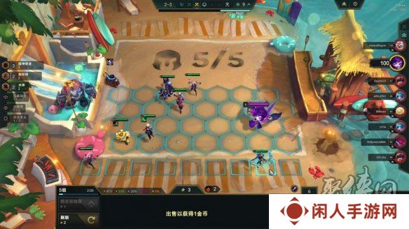 金铲铲之战s12换形炎魔龙阵容怎么运营 金铲铲之战s12换形炎魔龙阵容玩法思路