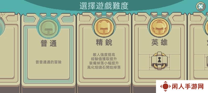《元气骑士前传》SS2赛季攻略：高效升级与装备打造指南