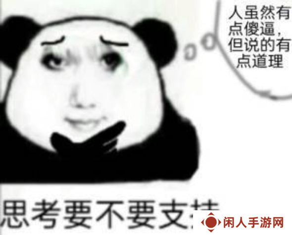伪人见多了，现在看谁都像是伪人